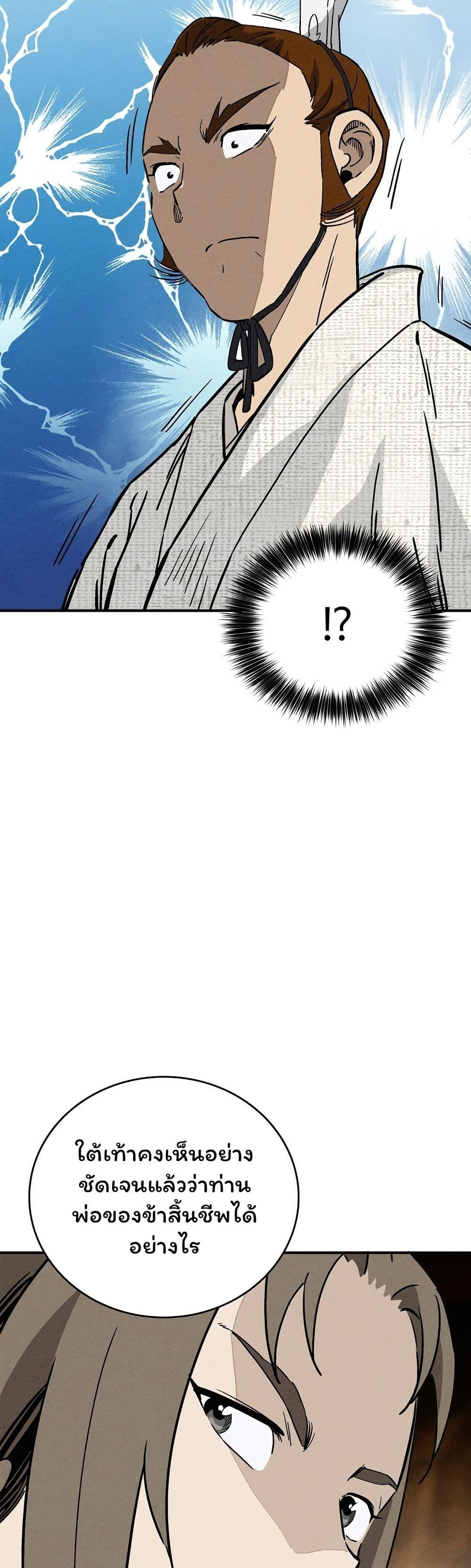 Manga-lc-com อ่านมังงะ อ่านการ์ตูน ออนไลน์ ฟรี I Reincarnated as a Legendary Surgeon ตอนที่ 1 2 3 4 5 6 7 8 9 10 11 12 13 14 ฟรี ไม่มีโฆษณา Manga-lc - อ่าน มังงะ อ่าน การ์ตูน ออนไลน์ อ่านมังงะ ฟรี