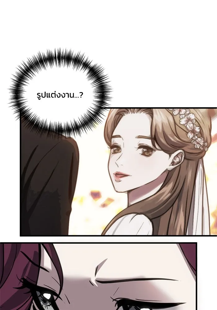 ชีวิตรักฉบับเดจาวู ตอนที่ 31 รูปที่ 29