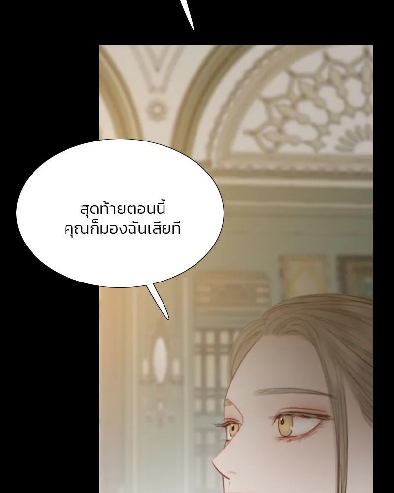 เซเรน่า ตอนที่ 57 รูปที่ 50