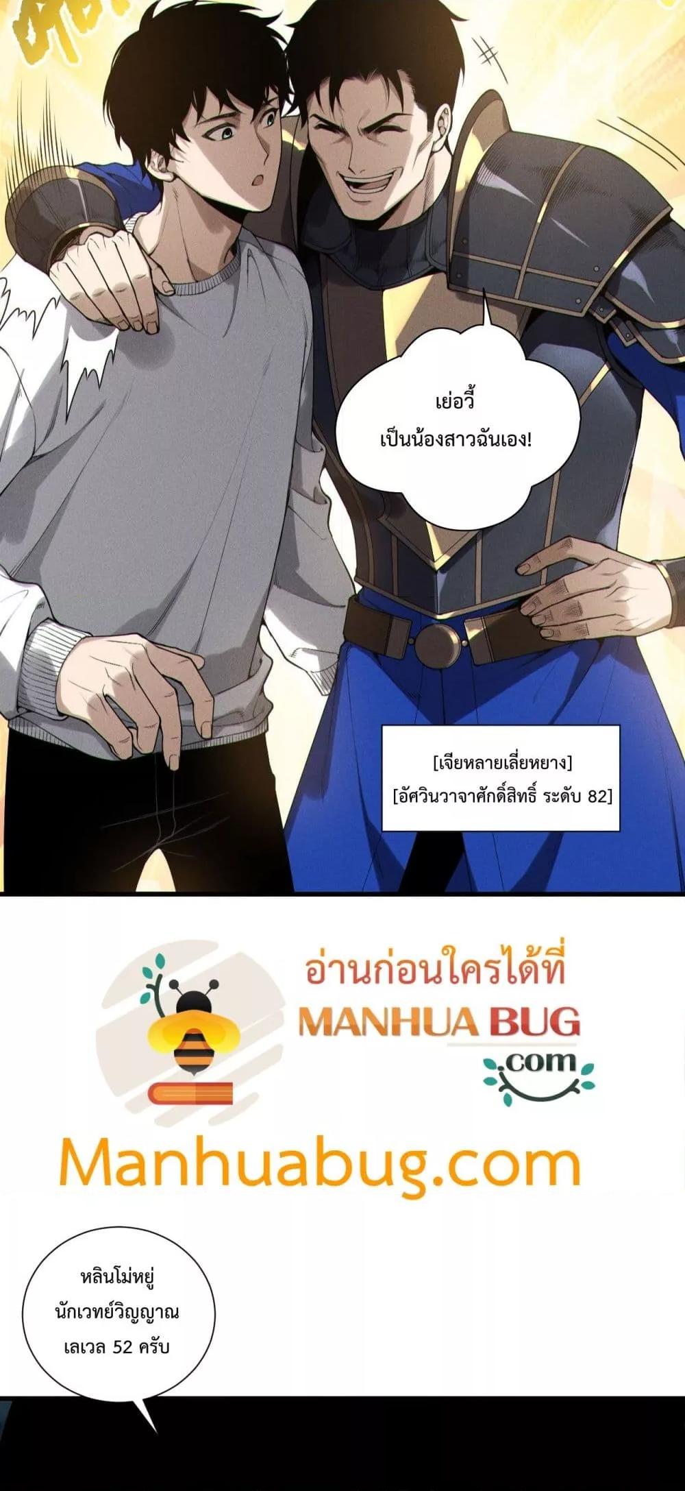 Manga-lc-com อ่านมังงะ อ่านการ์ตูน ออนไลน์ ฟรี NecromancerKin ตอนที่ 1 2 3 4 5 6 7 8 9 10 11 12 13 14 ฟรี ไม่มีโฆษณา Manga-lc - อ่าน มังงะ อ่าน การ์ตูน ออนไลน์ อ่านมังงะ ฟรี