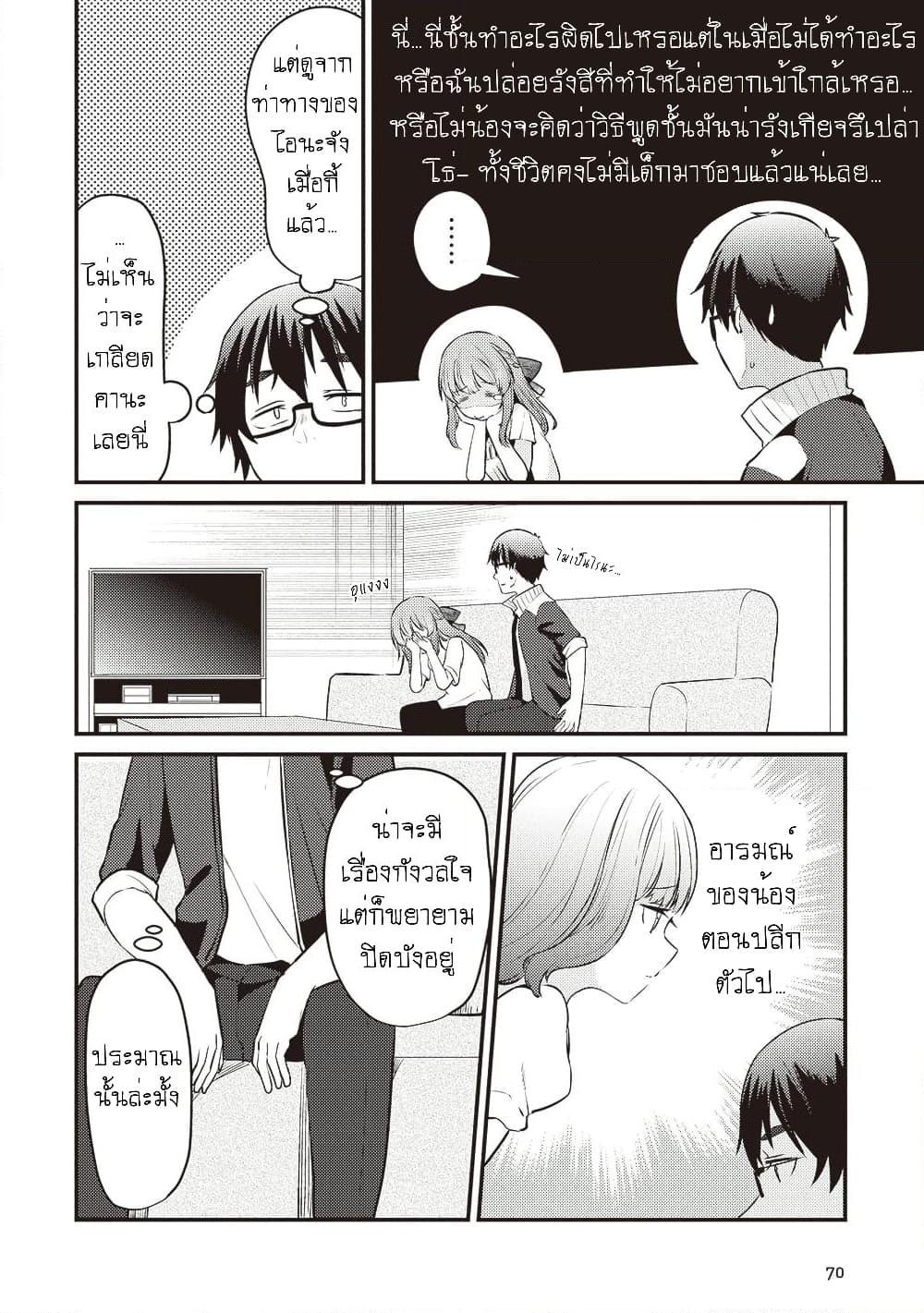 Manga-lc-com อ่านมังงะ อ่านการ์ตูน ออนไลน์ ฟรี Omae Imouto Janakute Iinazuke Datta no ka yo! ตอนที่ 1 2 3 4 5 6 7 8 9 10 11 12 13 14 ฟรี ไม่มีโฆษณา Manga-lc - อ่าน มังงะ อ่าน การ์ตูน ออนไลน์ อ่านมังงะ ฟรี
