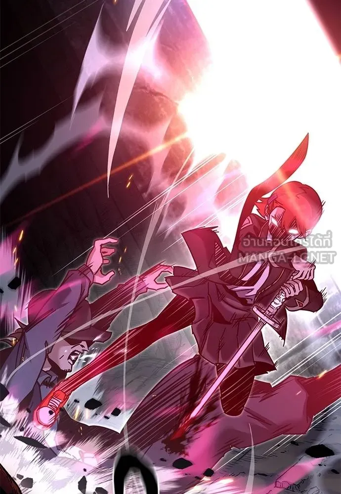 ชำแหละอะคาเดมี ตอนที่ 33 รูปที่ 111