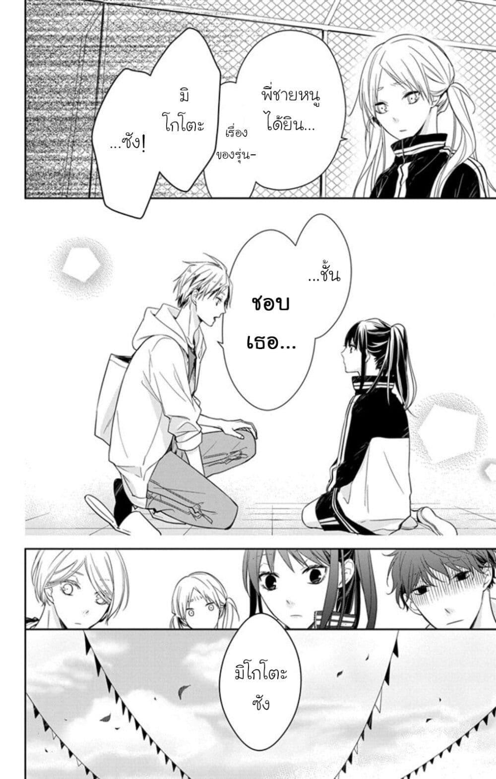 Manga-lc-com อ่านมังงะ อ่านการ์ตูน ออนไลน์ ฟรี Tsuiraku JK to Haijin Kyoushi ตอนที่ 1 2 3 4 5 6 7 8 9 10 11 12 13 14 ฟรี ไม่มีโฆษณา Manga-lc - อ่าน มังงะ อ่าน การ์ตูน ออนไลน์ อ่านมังงะ ฟรี