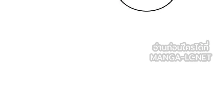 เกิดใหม่พร้อมพลังแห่งราชัน ตอนที่ 80 รูปที่ 72