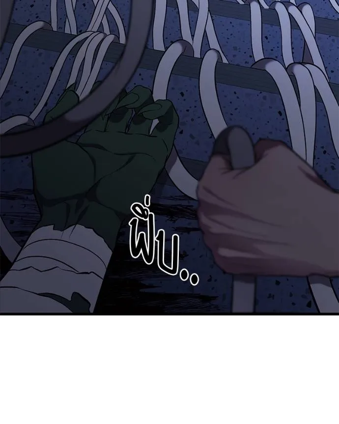 โทษที พื้นที่นี้ ตอนที่ 12 รูปที่ 154