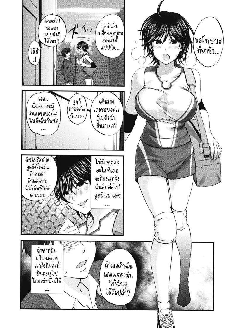 Doujin-Lc- อ่าน โดจิน มังฮวา เกาหลี ญี่ปุ่น จีน แปลไทย สูงกับเตี้ย [Kitakawa Touta] Tall+Short ตอนที่ 1 2 3 4 5 6 7 8 9 10 11 12 13 14 ฟรี ไม่มีโฆษณา อ่าน โดจิน Manhwa เกาหลี ญี่ปุ่น จีน เรามีครบ คัดมาให้เน้นๆ โดจิน 18+ รับประกันความฟินโดย  Doujin Lc