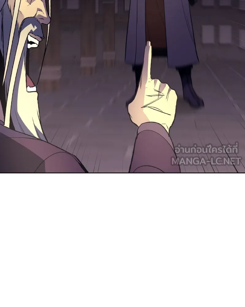 เกิดอีกทีเป็นว่าที่ประมุขลัทธิมาร ตอนที่ 34 รูปที่ 108