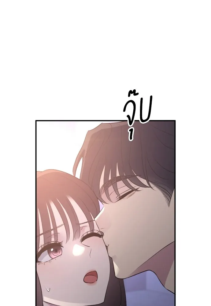รักไร้ราคา ตอนที่ 70 รูปที่ 109