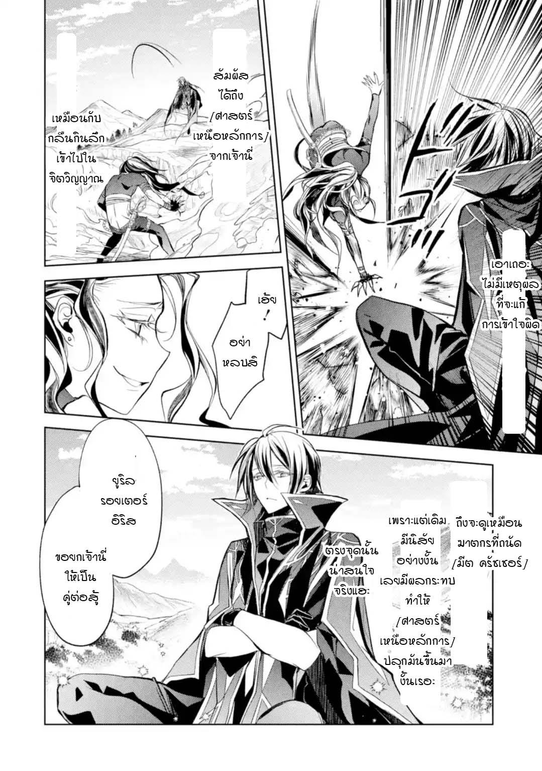 Manga-lc-com อ่านมังงะ อ่านการ์ตูน ออนไลน์ ฟรี Senmetsumadou no Saikyou Kenja ตอนที่ 1 2 3 4 5 6 7 8 9 10 11 12 13 14 ฟรี ไม่มีโฆษณา Manga-lc - อ่าน มังงะ อ่าน การ์ตูน ออนไลน์ อ่านมังงะ ฟรี