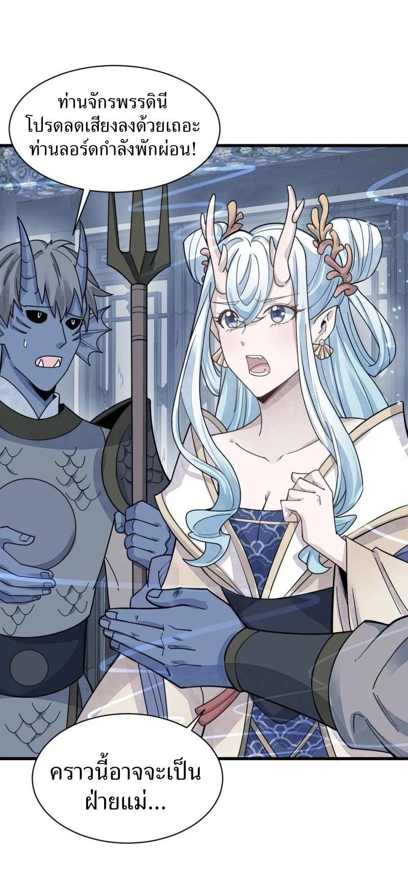 Manga-lc-com อ่านมังงะ อ่านการ์ตูน ออนไลน์ ฟรี Lan Ke Qi Yuan ตอนที่ 1 2 3 4 5 6 7 8 9 10 11 12 13 14 ฟรี ไม่มีโฆษณา Manga-lc - อ่าน มังงะ อ่าน การ์ตูน ออนไลน์ อ่านมังงะ ฟรี