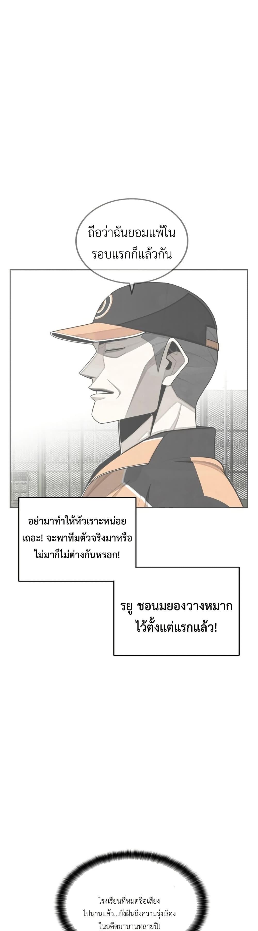 Manga-lc-com อ่านมังงะ อ่านการ์ตูน ออนไลน์ ฟรี Not Over ตอนที่ 1 2 3 4 5 6 7 8 9 10 11 12 13 14 ฟรี ไม่มีโฆษณา Manga-lc - อ่าน มังงะ อ่าน การ์ตูน ออนไลน์ อ่านมังงะ ฟรี