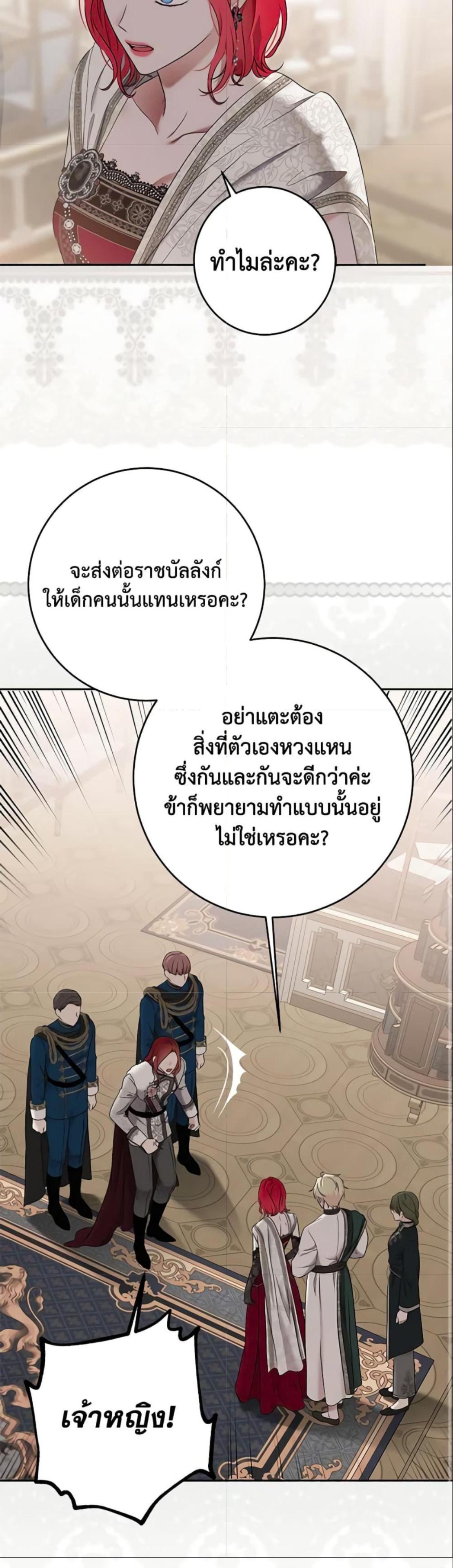 Manga-lc-com อ่านมังงะ อ่านการ์ตูน ออนไลน์ ฟรี I Fell into a Reverse Harem Game! ตอนที่ 1 2 3 4 5 6 7 8 9 10 11 12 13 14 ฟรี ไม่มีโฆษณา Manga-lc - อ่าน มังงะ อ่าน การ์ตูน ออนไลน์ อ่านมังงะ ฟรี