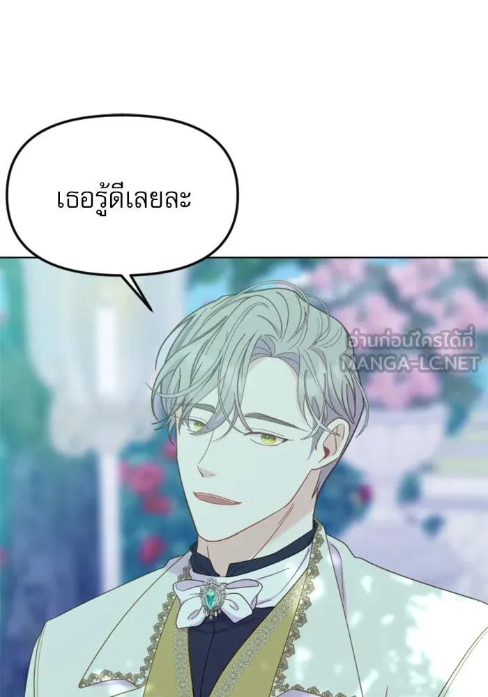ไม่รักให้ตาย ตอนที่ 23 รูปที่ 60