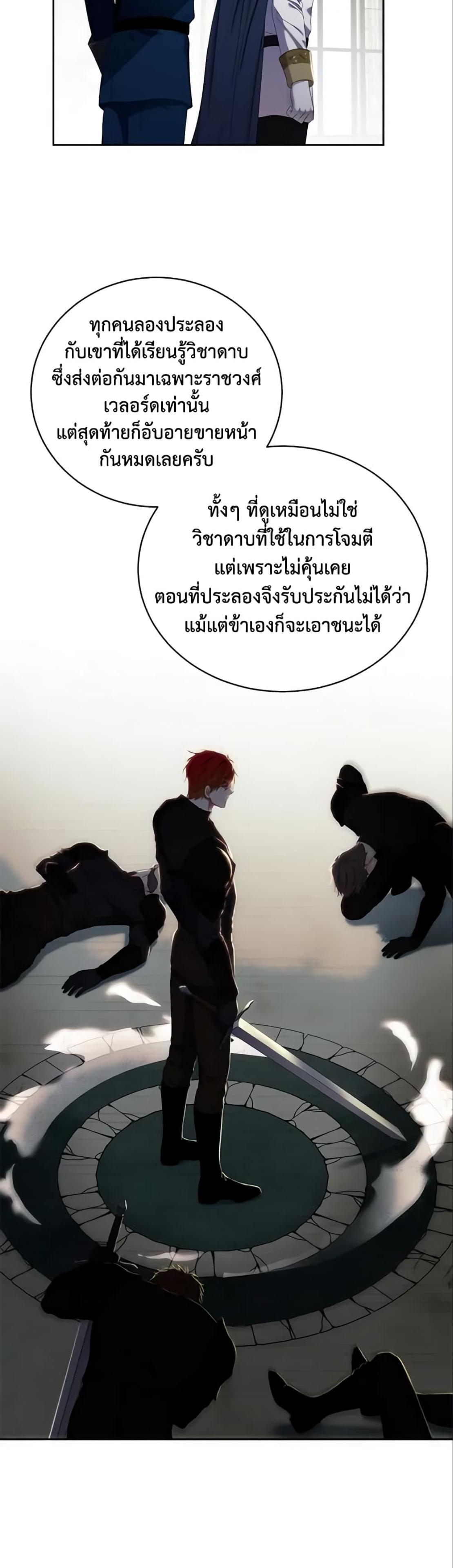 Manga-lc-com อ่านมังงะ อ่านการ์ตูน ออนไลน์ ฟรี I Fell into a Reverse Harem Game! ตอนที่ 1 2 3 4 5 6 7 8 9 10 11 12 13 14 ฟรี ไม่มีโฆษณา Manga-lc - อ่าน มังงะ อ่าน การ์ตูน ออนไลน์ อ่านมังงะ ฟรี