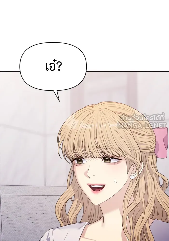 Couple Breaker ตอนที่ 21 รูปที่ 18