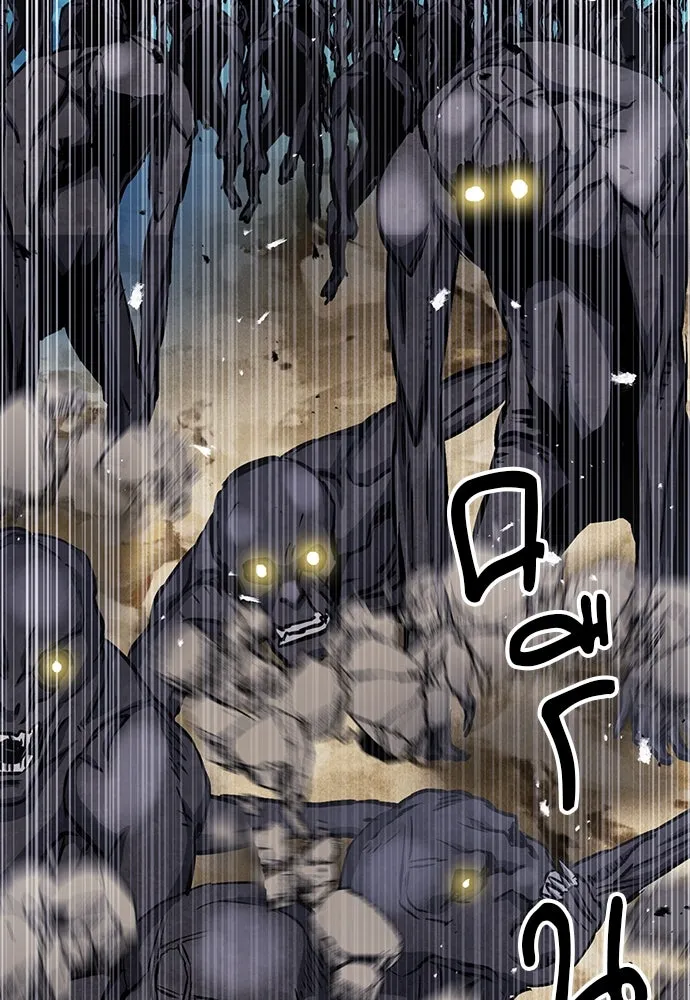 ดรูอิดแห่งสถานีโซล ตอนที่ 83 รูปที่ 109