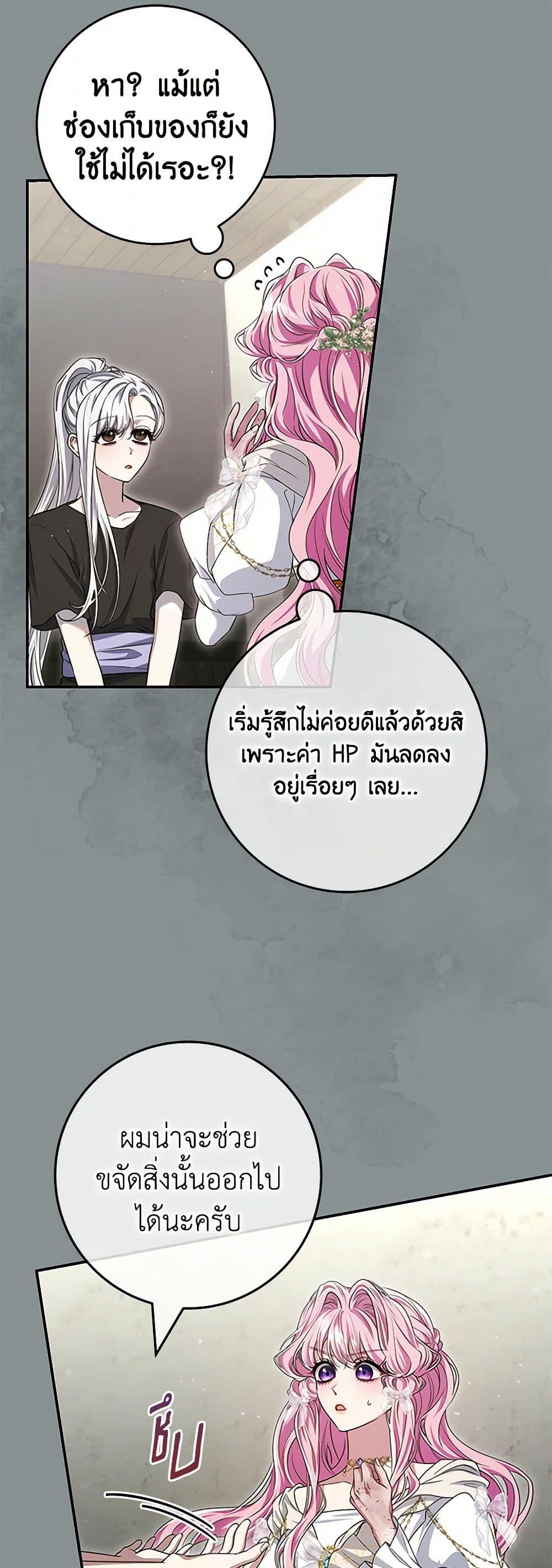 Manga-lc-com อ่านมังงะ อ่านการ์ตูน ออนไลน์ ฟรี Trapped in a Cursed Game, but now with NPCs ตอนที่ 1 2 3 4 5 6 7 8 9 10 11 12 13 14 ฟรี ไม่มีโฆษณา Manga-lc - อ่าน มังงะ อ่าน การ์ตูน ออนไลน์ อ่านมังงะ ฟรี