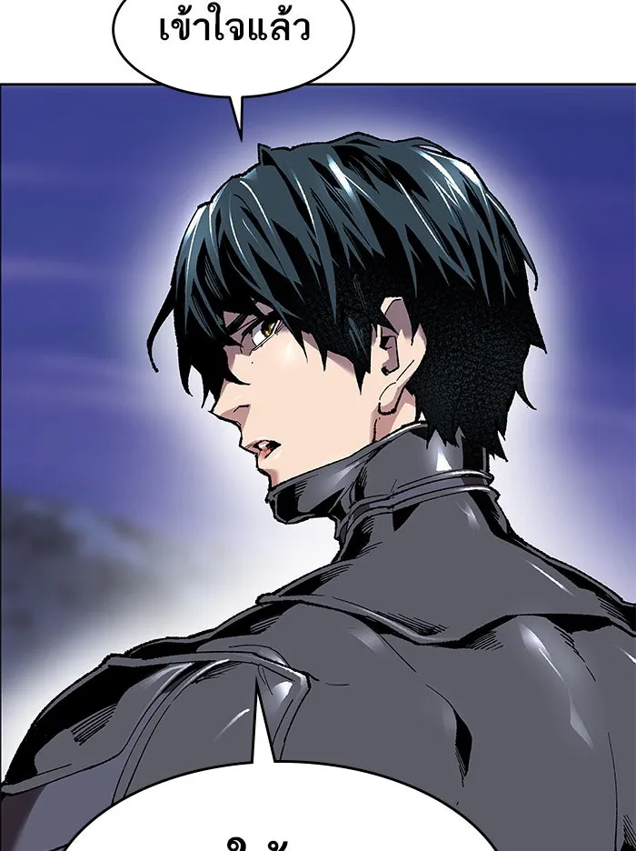 ยอดคนเลเวลทะลุ ตอนที่ 5 กิลด์บังแพสุดแข็งแกร่ง (1) รูปที่ 56