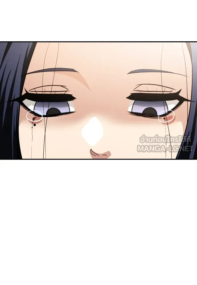 สนามเด็กล่า ตอนที่ 1 รูปที่ 3