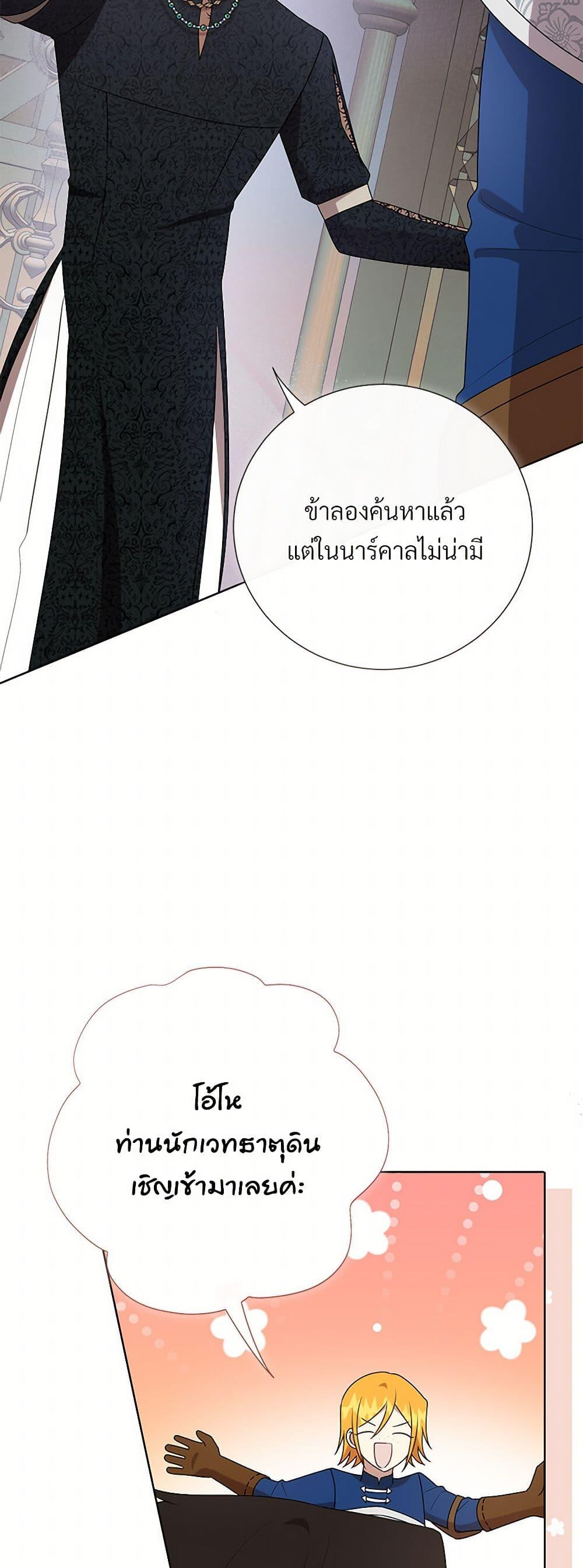 Manga-lc-com อ่านมังงะ อ่านการ์ตูน ออนไลน์ ฟรี Please Don’t Eat Me! ตอนที่ 1 2 3 4 5 6 7 8 9 10 11 12 13 14 ฟรี ไม่มีโฆษณา Manga-lc - อ่าน มังงะ อ่าน การ์ตูน ออนไลน์ อ่านมังงะ ฟรี