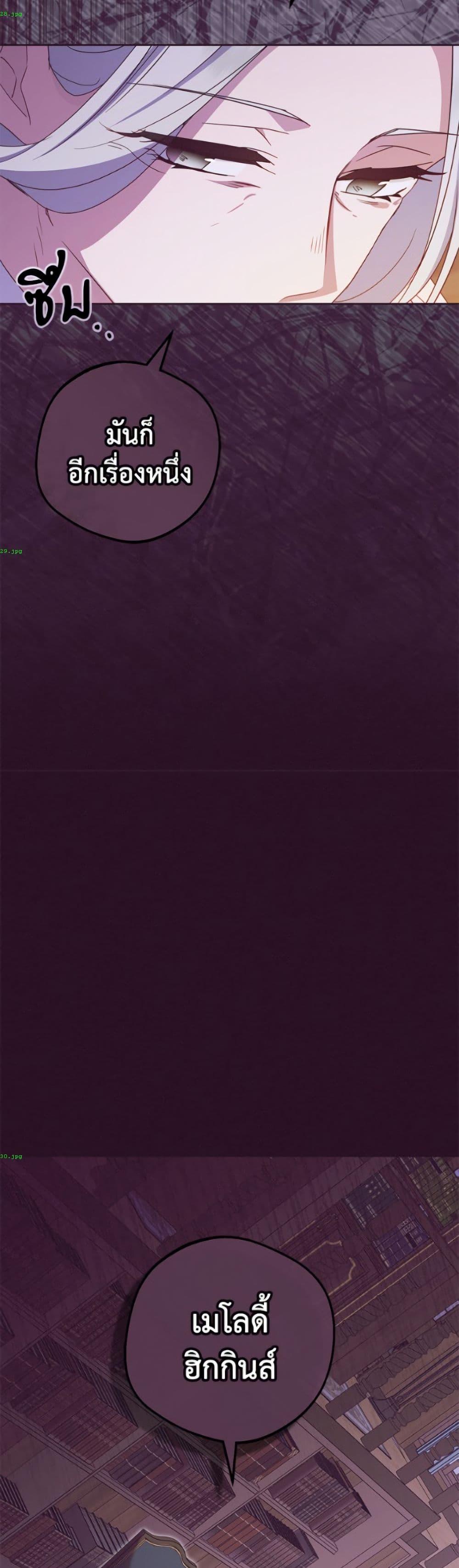 Manga-lc-com อ่านมังงะ อ่านการ์ตูน ออนไลน์ ฟรี The Villainess Is Shy In Receiving Love ตอนที่ 1 2 3 4 5 6 7 8 9 10 11 12 13 14 ฟรี ไม่มีโฆษณา Manga-lc - อ่าน มังงะ อ่าน การ์ตูน ออนไลน์ อ่านมังงะ ฟรี