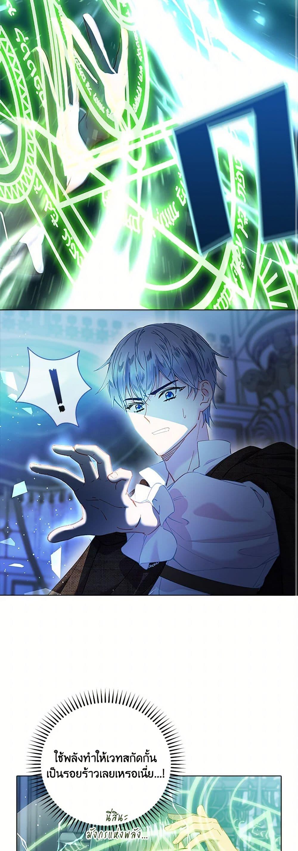 Manga-lc-com อ่านมังงะ อ่านการ์ตูน ออนไลน์ ฟรี The Mighty Extra – One Girl Changes the World ตอนที่ 1 2 3 4 5 6 7 8 9 10 11 12 13 14 ฟรี ไม่มีโฆษณา Manga-lc - อ่าน มังงะ อ่าน การ์ตูน ออนไลน์ อ่านมังงะ ฟรี