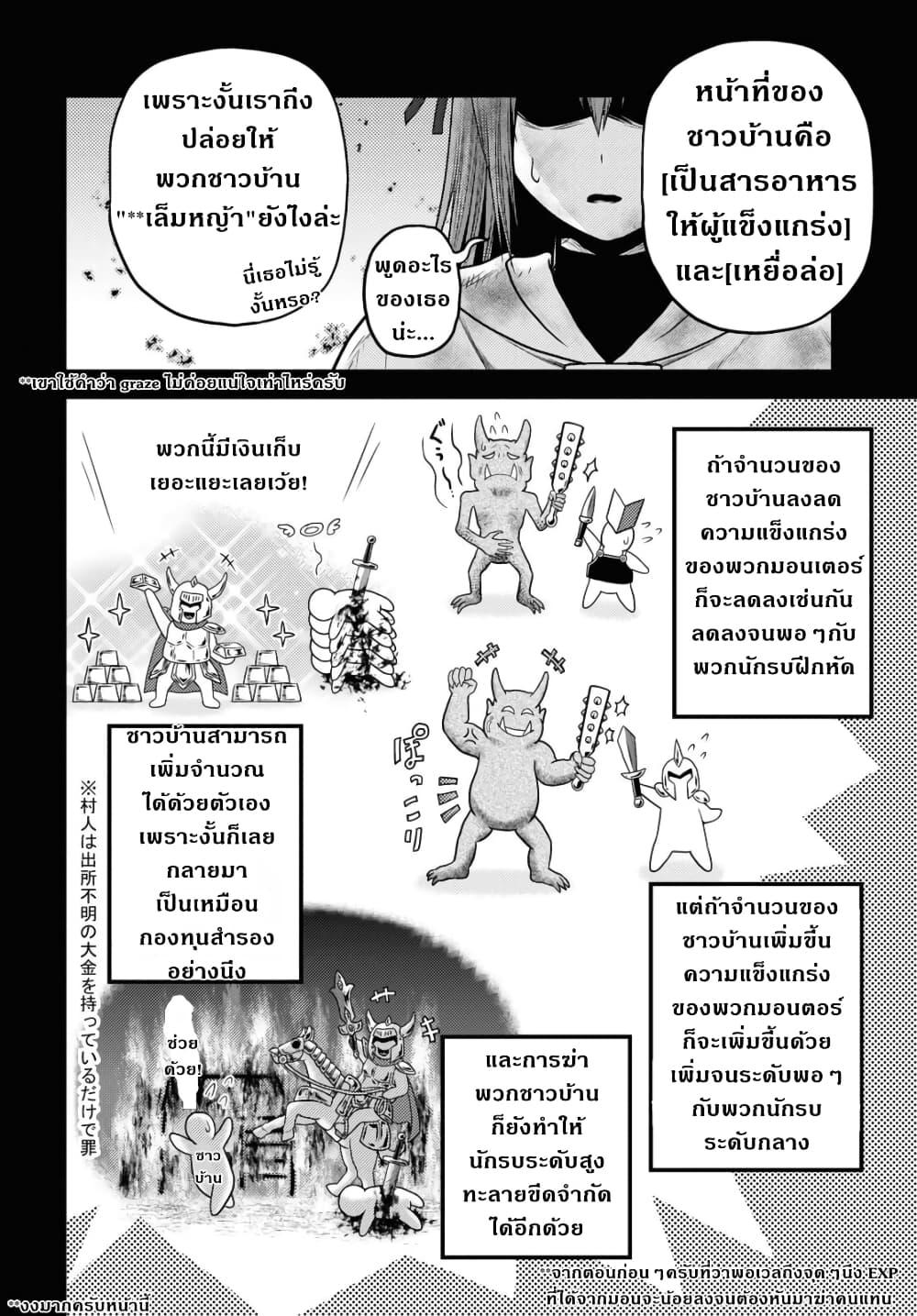 Manga-lc-com อ่านมังงะ อ่านการ์ตูน ออนไลน์ ฟรี Murabito desu ga Nani ka ตอนที่ 1 2 3 4 5 6 7 8 9 10 11 12 13 14 ฟรี ไม่มีโฆษณา Manga-lc - อ่าน มังงะ อ่าน การ์ตูน ออนไลน์ อ่านมังงะ ฟรี