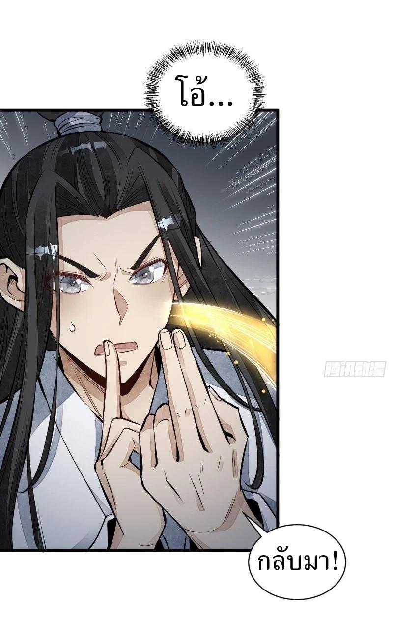 Manga-lc-com อ่านมังงะ อ่านการ์ตูน ออนไลน์ ฟรี Lan Ke Qi Yuan ตอนที่ 1 2 3 4 5 6 7 8 9 10 11 12 13 14 ฟรี ไม่มีโฆษณา Manga-lc - อ่าน มังงะ อ่าน การ์ตูน ออนไลน์ อ่านมังงะ ฟรี