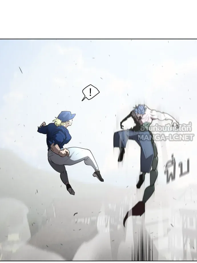ยุคแห่งยอดมนุษย์ ตอนที่ 50 รูปที่ 84