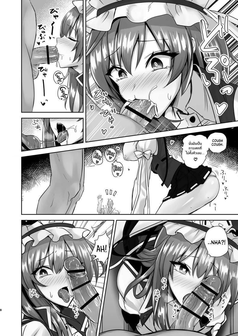 Doujin-Lc- อ่าน โดจิน มังฮวา เกาหลี ญี่ปุ่น จีน แปลไทย ความผิดต้องลงโทษ [Akehi Yuki] (Touhou Project) ตอนที่ 1 2 3 4 5 6 7 8 9 10 11 12 13 14 ฟรี ไม่มีโฆษณา อ่าน โดจิน Manhwa เกาหลี ญี่ปุ่น จีน เรามีครบ คัดมาให้เน้นๆ โดจิน 18+ รับประกันความฟินโดย  Doujin Lc