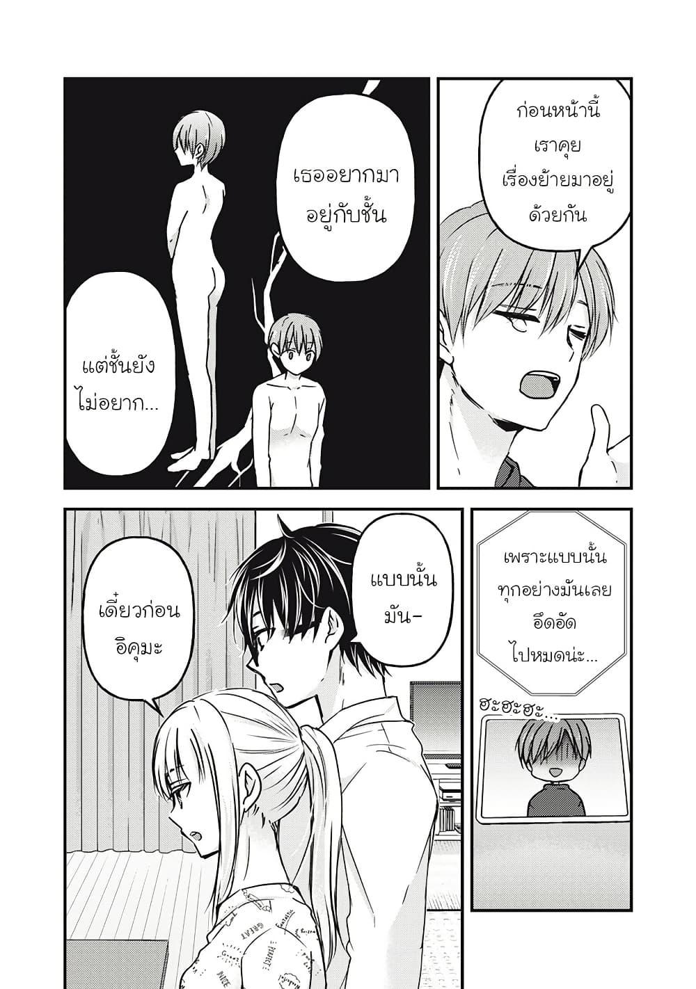 Manga-lc-com อ่านมังงะ อ่านการ์ตูน ออนไลน์ ฟรี Mijuku na Futari de Gozaimasu ga ตอนที่ 1 2 3 4 5 6 7 8 9 10 11 12 13 14 ฟรี ไม่มีโฆษณา Manga-lc - อ่าน มังงะ อ่าน การ์ตูน ออนไลน์ อ่านมังงะ ฟรี