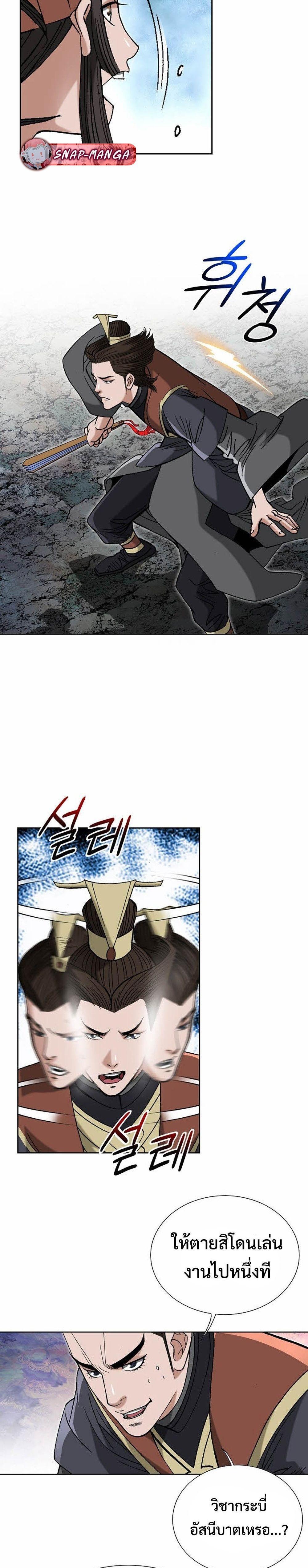 Manga-lc-com อ่านมังงะ อ่านการ์ตูน ออนไลน์ ฟรี Biography of a Novice Warrior ตอนที่ 1 2 3 4 5 6 7 8 9 10 11 12 13 14 ฟรี ไม่มีโฆษณา Manga-lc - อ่าน มังงะ อ่าน การ์ตูน ออนไลน์ อ่านมังงะ ฟรี