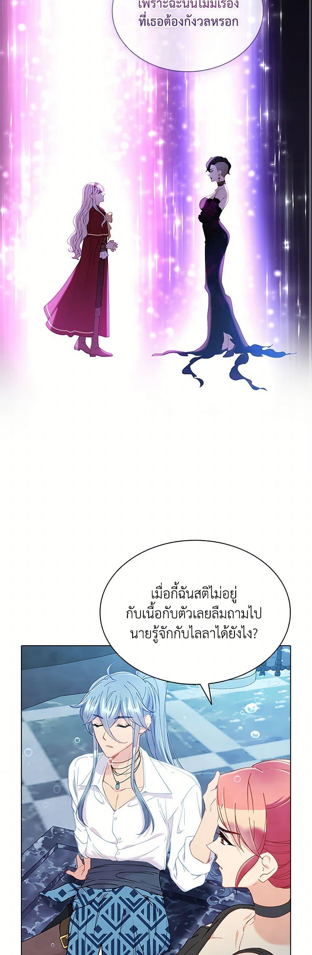 Manga-lc-com อ่านมังงะ อ่านการ์ตูน ออนไลน์ ฟรี The Mighty Extra – One Girl Changes the World ตอนที่ 1 2 3 4 5 6 7 8 9 10 11 12 13 14 ฟรี ไม่มีโฆษณา Manga-lc - อ่าน มังงะ อ่าน การ์ตูน ออนไลน์ อ่านมังงะ ฟรี