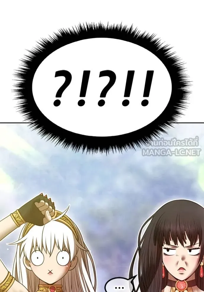 +99 ท่อนไม้ ตอนที่ 76 รูปที่ 250