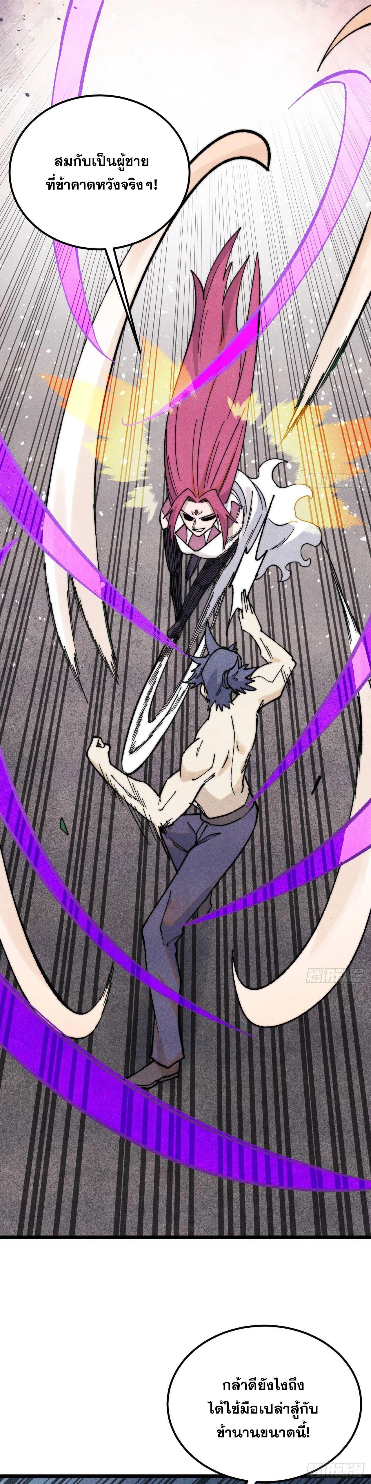 Manga-lc-com อ่านมังงะ อ่านการ์ตูน ออนไลน์ ฟรี All Hail the Sect Leader ตอนที่ 1 2 3 4 5 6 7 8 9 10 11 12 13 14 ฟรี ไม่มีโฆษณา Manga-lc - อ่าน มังงะ อ่าน การ์ตูน ออนไลน์ อ่านมังงะ ฟรี