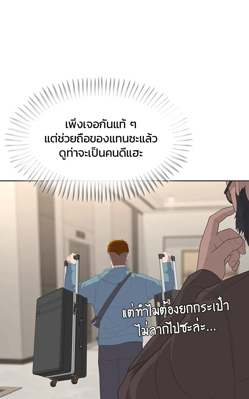 บันทึกครัวค่ายทหาร ตอนที่ 211 รูปที่ 35