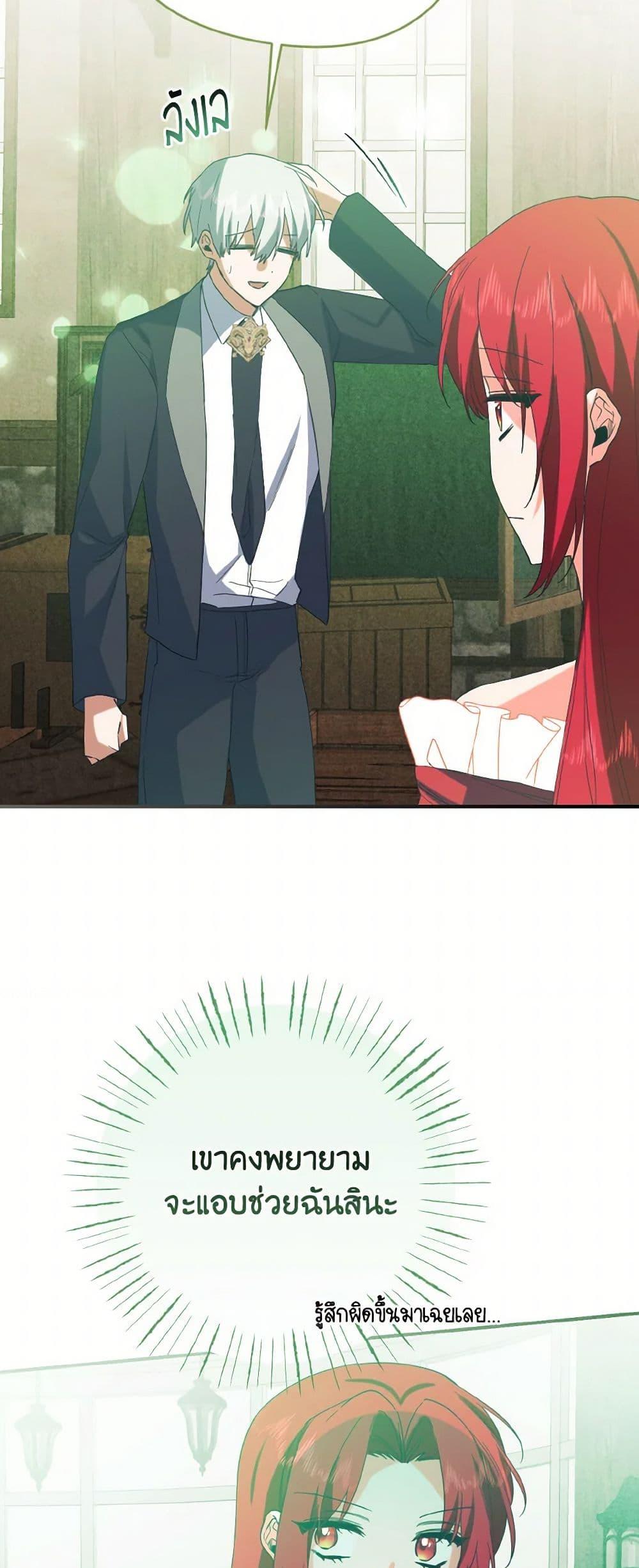 Manga-lc-com อ่านมังงะ อ่านการ์ตูน ออนไลน์ ฟรี I Tamed the Duke ตอนที่ 1 2 3 4 5 6 7 8 9 10 11 12 13 14 ฟรี ไม่มีโฆษณา Manga-lc - อ่าน มังงะ อ่าน การ์ตูน ออนไลน์ อ่านมังงะ ฟรี