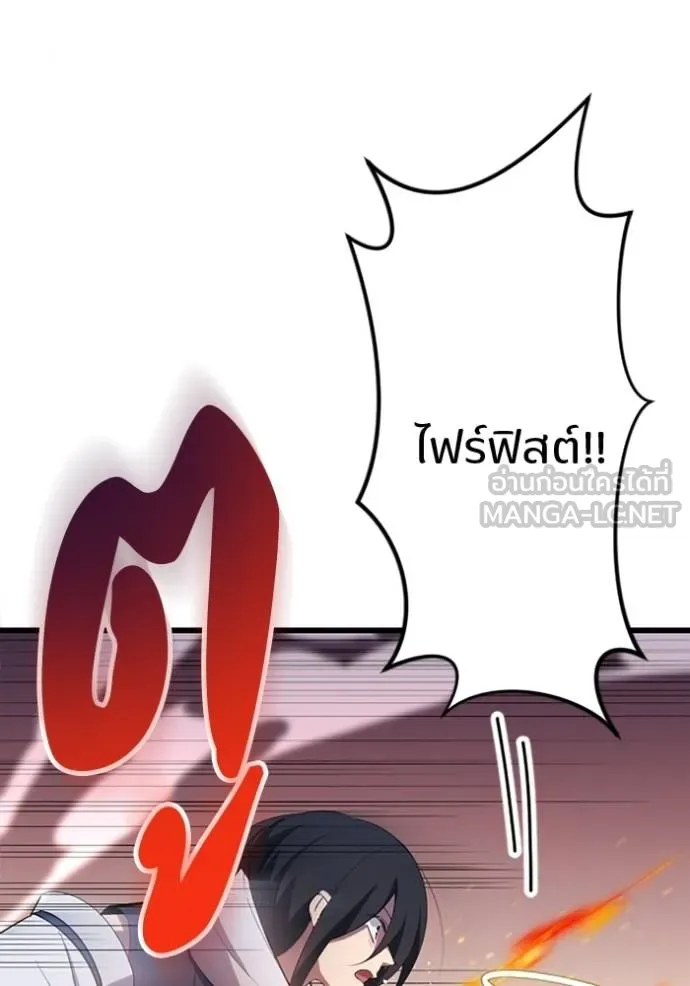 โคตรอาวุธลับ ตอนที่ 34 รูปที่ 109