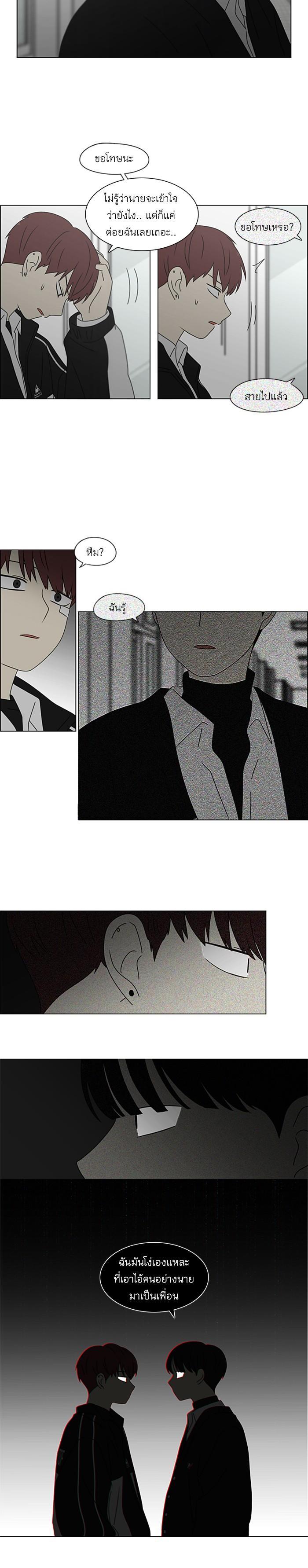 Manga-lc-com อ่านมังงะ อ่านการ์ตูน ออนไลน์ ฟรี Love Revolution รักนี้ต้องปฏิวัติ ตอนที่ 1 2 3 4 5 6 7 8 9 10 11 12 13 14 ฟรี ไม่มีโฆษณา Manga-lc - อ่าน มังงะ อ่าน การ์ตูน ออนไลน์ อ่านมังงะ ฟรี