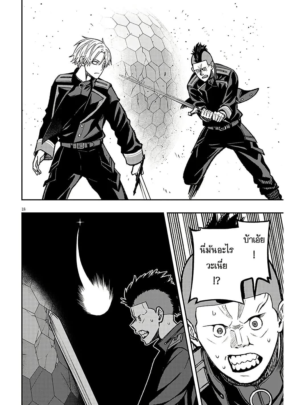 Manga-lc-com อ่านมังงะ อ่านการ์ตูน ออนไลน์ ฟรี Taida na Akujoku Kizoku ni Tensei Shita Ore, Scenario o Bukkowashitara Kikakugai no Maryoku de Saikyou ni Natta ตอนที่ 1 2 3 4 5 6 7 8 9 10 11 12 13 14 ฟรี ไม่มีโฆษณา Manga-lc - อ่าน มังงะ อ่าน การ์ตูน ออนไลน์ อ่านมังงะ ฟรี