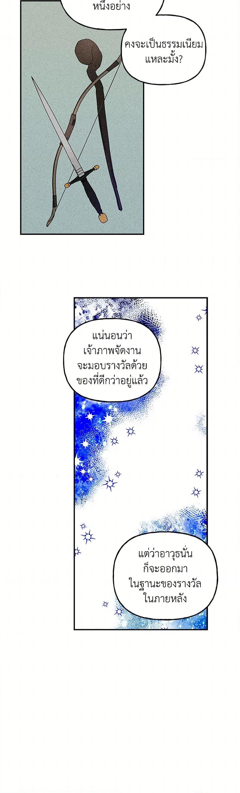 Manga-lc-com อ่านมังงะ อ่านการ์ตูน ออนไลน์ ฟรี Daughter of the Archmage ตอนที่ 1 2 3 4 5 6 7 8 9 10 11 12 13 14 ฟรี ไม่มีโฆษณา Manga-lc - อ่าน มังงะ อ่าน การ์ตูน ออนไลน์ อ่านมังงะ ฟรี