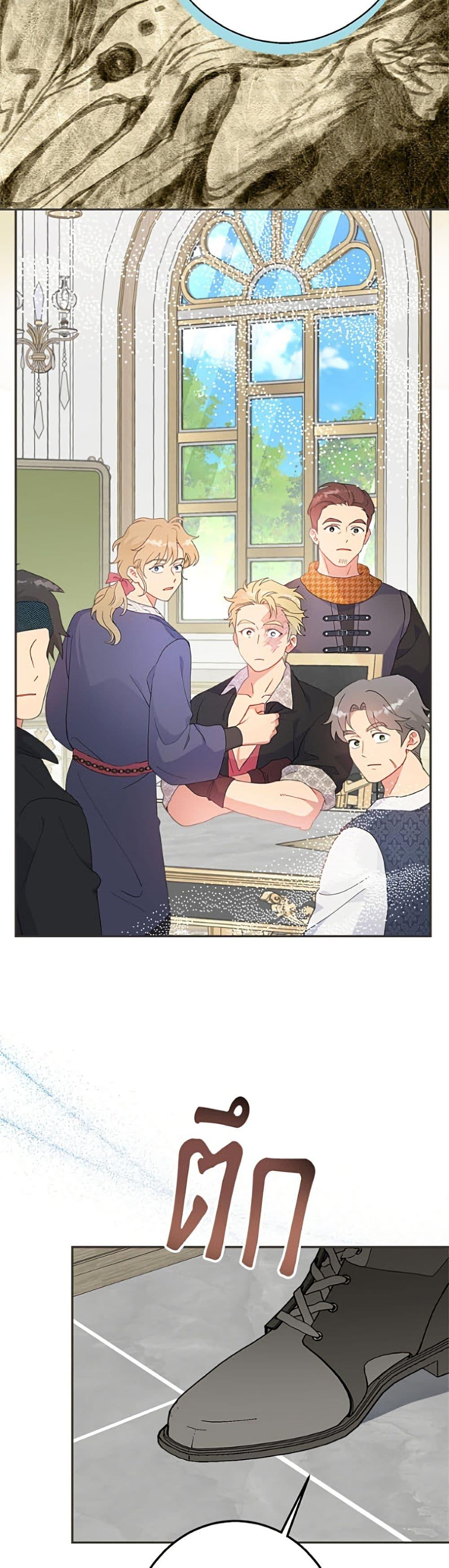 Manga-lc-com อ่านมังงะ อ่านการ์ตูน ออนไลน์ ฟรี Forget My Husband, I’ll Go Make Money ตอนที่ 1 2 3 4 5 6 7 8 9 10 11 12 13 14 ฟรี ไม่มีโฆษณา Manga-lc - อ่าน มังงะ อ่าน การ์ตูน ออนไลน์ อ่านมังงะ ฟรี