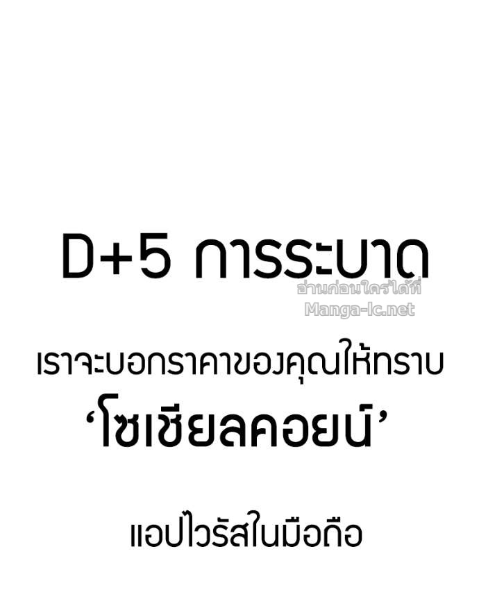 Doujin-Lc- อ่าน โดจิน มังฮวา เกาหลี ญี่ปุ่น จีน แปลไทย บอกมาค่าตัวเท่าไหร่ ตอนที่ 1 2 3 4 5 6 7 8 9 10 11 12 13 14 ฟรี ไม่มีโฆษณา อ่าน โดจิน Manhwa เกาหลี ญี่ปุ่น จีน เรามีครบ คัดมาให้เน้นๆ โดจิน 18+ รับประกันความฟินโดย Doujin Lc