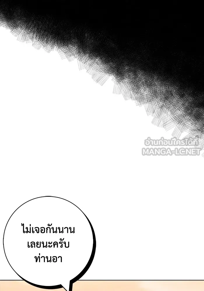 ฉันกลายเป็นแม่พระเอกนิยายจอมเสเพล ตอนที่ 42 รูปที่ 42