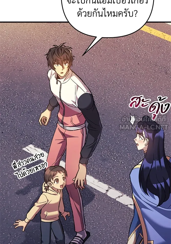 สัปดาห์นี้งดอัปตอนใหม่ ตอนที่ 88 รูปที่ 57