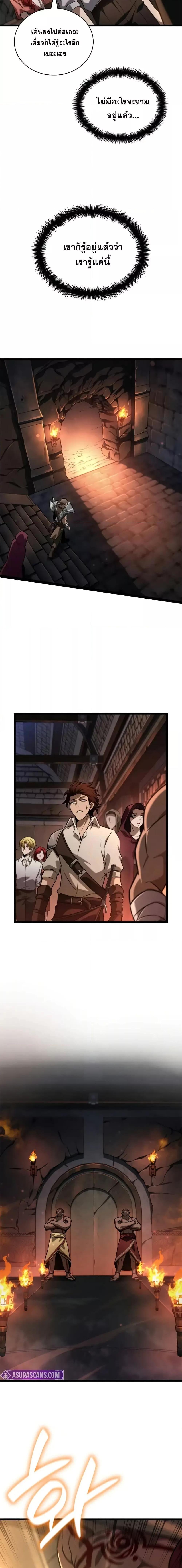 Manga-lc-com อ่านมังงะ อ่านการ์ตูน ออนไลน์ ฟรี InfiniteMage ตอนที่ 1 2 3 4 5 6 7 8 9 10 11 12 13 14 ฟรี ไม่มีโฆษณา Manga-lc - อ่าน มังงะ อ่าน การ์ตูน ออนไลน์ อ่านมังงะ ฟรี