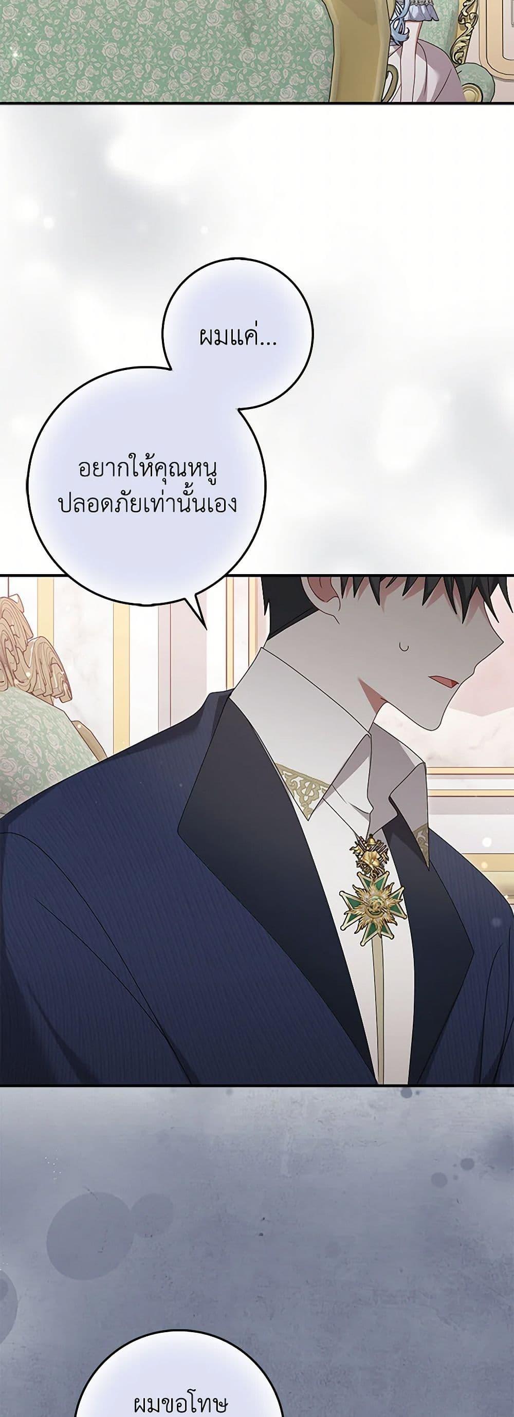 Manga-lc-com อ่านมังงะ อ่านการ์ตูน ออนไลน์ ฟรี That Fishery, I’ll take it ตอนที่ 1 2 3 4 5 6 7 8 9 10 11 12 13 14 ฟรี ไม่มีโฆษณา Manga-lc - อ่าน มังงะ อ่าน การ์ตูน ออนไลน์ อ่านมังงะ ฟรี