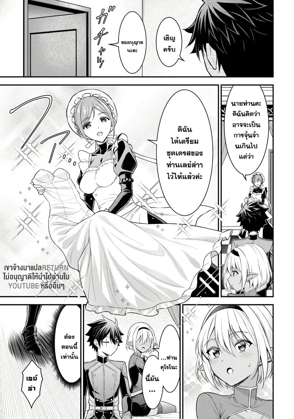 Manga-lc-com อ่านมังงะ อ่านการ์ตูน ออนไลน์ ฟรี Kuro no Senki II Isekai Teni Shita Boku ga Saikyou na no wa Bed no Ue dake no You desu ตอนที่ 1 2 3 4 5 6 7 8 9 10 11 12 13 14 ฟรี ไม่มีโฆษณา Manga-lc - อ่าน มังงะ อ่าน การ์ตูน ออนไลน์ อ่านมังงะ ฟรี