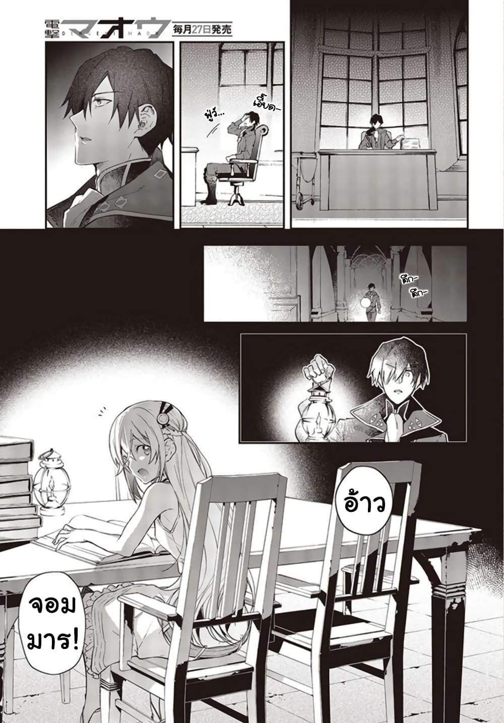 Manga-lc-com อ่านมังงะ อ่านการ์ตูน ออนไลน์ ฟรี Realist Maou Niyoru Seiiki Naki Isekai Kaikaku จอมมารผู้รู้แจ้งกู้โลก ตอนที่ 1 2 3 4 5 6 7 8 9 10 11 12 13 14 ฟรี ไม่มีโฆษณา Manga-lc - อ่าน มังงะ อ่าน การ์ตูน ออนไลน์ อ่านมังงะ ฟรี