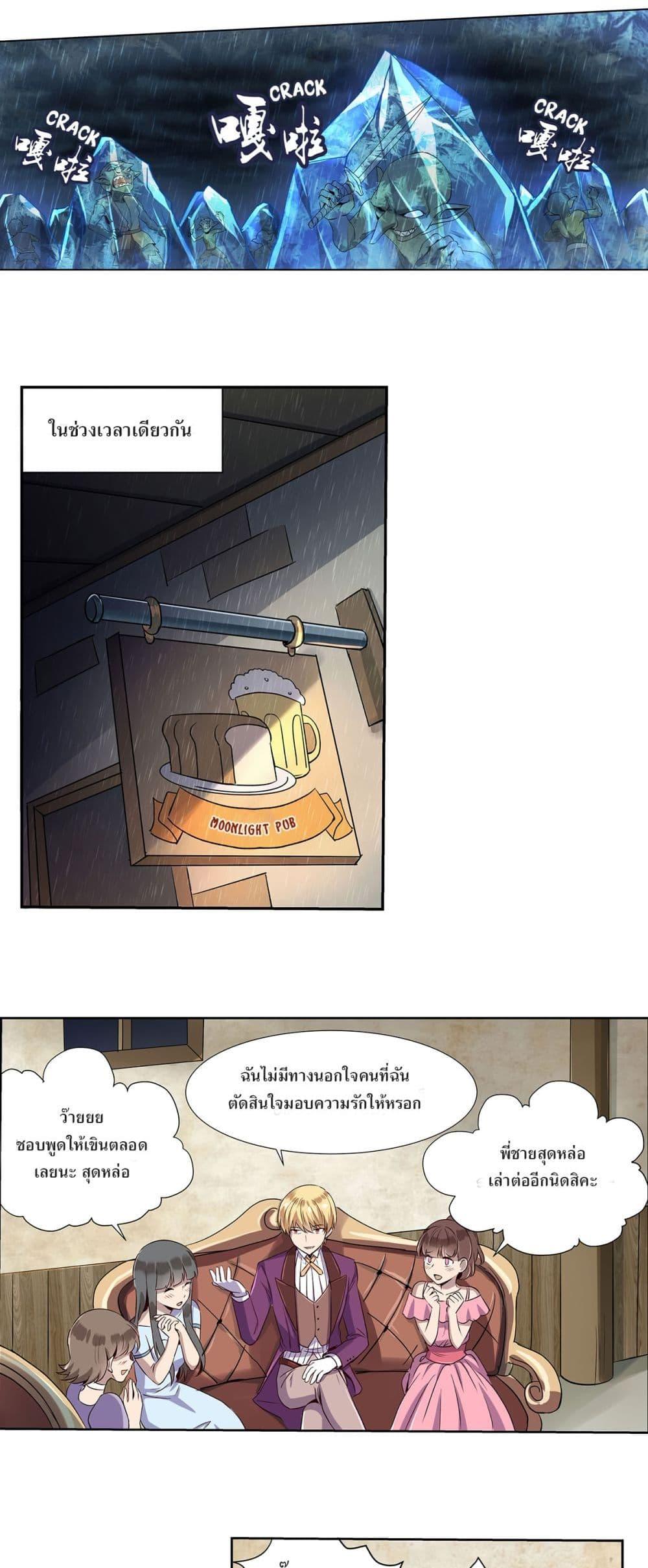 Manga-lc-com อ่านมังงะ อ่านการ์ตูน ออนไลน์ ฟรี The Demon King Who Lost His Job ตอนที่ 1 2 3 4 5 6 7 8 9 10 11 12 13 14 ฟรี ไม่มีโฆษณา Manga-lc - อ่าน มังงะ อ่าน การ์ตูน ออนไลน์ อ่านมังงะ ฟรี